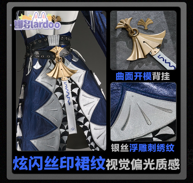 Party Games Christmas - Kostium Cosplay Veliny z gry Zenless