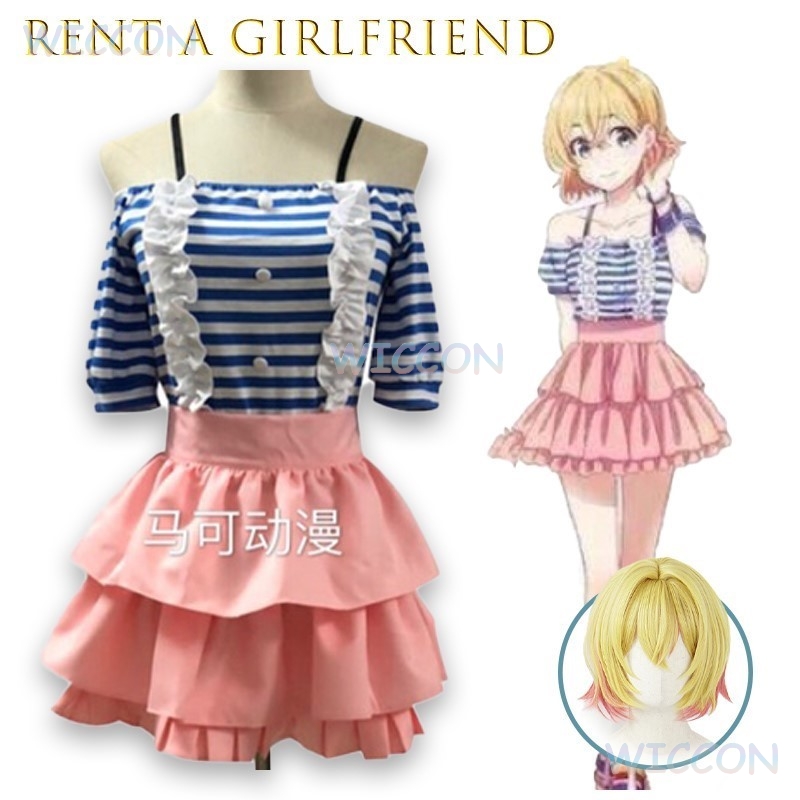 Kostium Cosplay Rent A Girlfri – Party Games School recenzja i cena