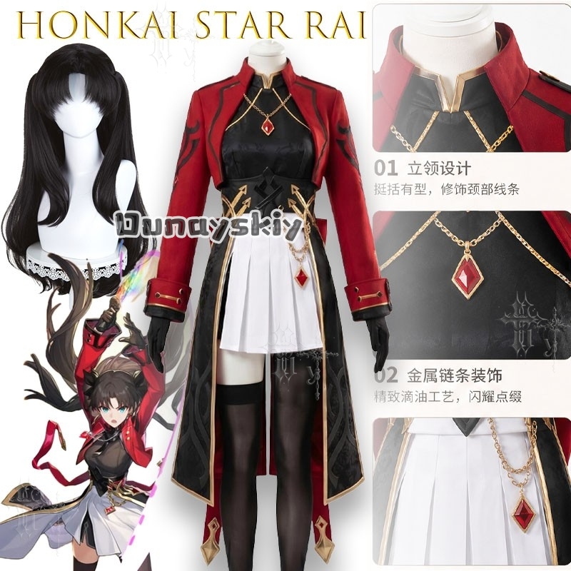 KS*22 Honkai Star Rail X Fate  – Party Games School recenzja i cena