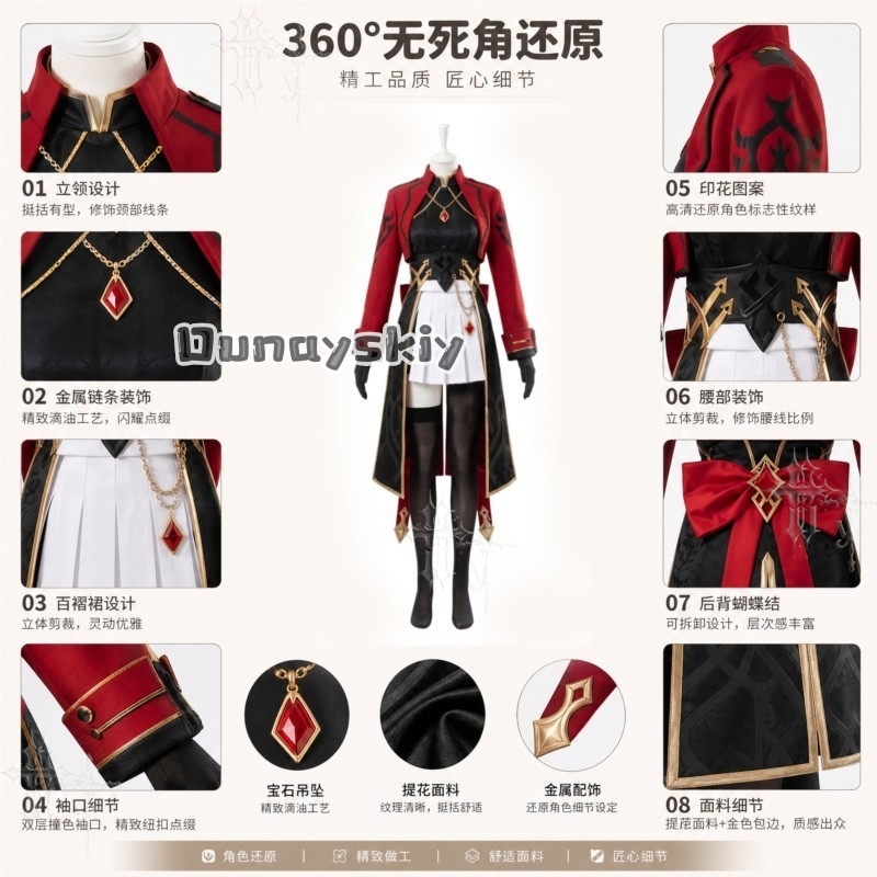 KS*22 Honkai Star Rail X Fate  – Party Games School recenzja i cena
