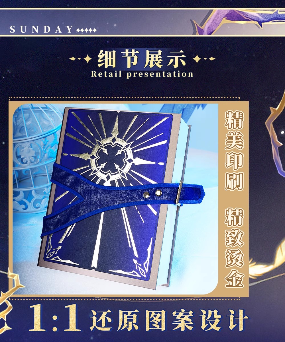 Honkai Star Rail Sunday Cospla – Book Party Games recenzja i cena