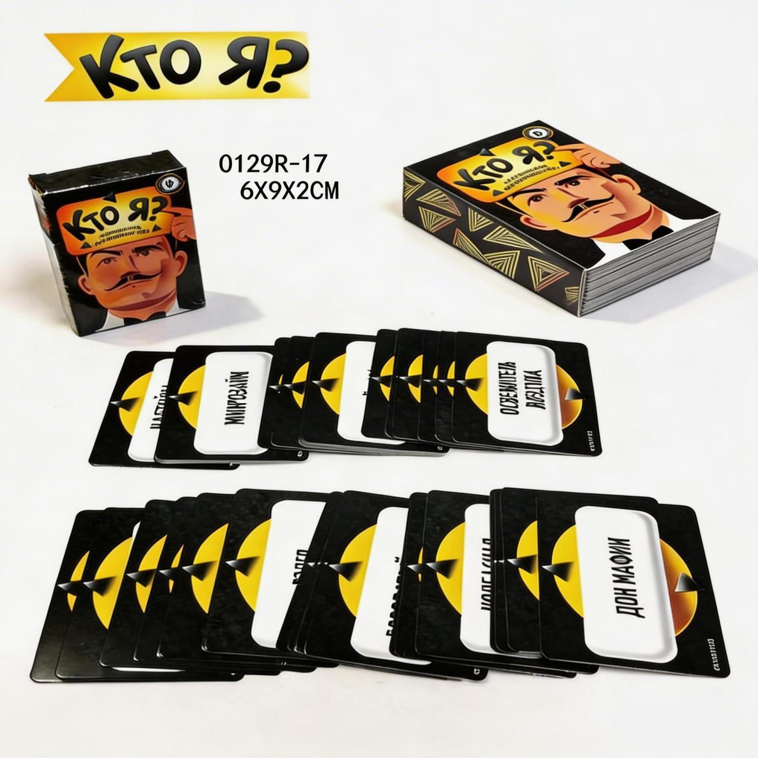 Rosyjska gra memowa: Zgadnij k – Party Games Questions For Adults recenzja i cena