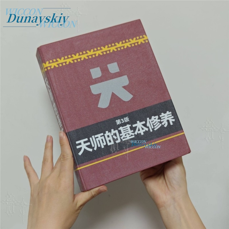 Arknights Endfield Mi Fu Cospl – Book Party Games recenzja i cena