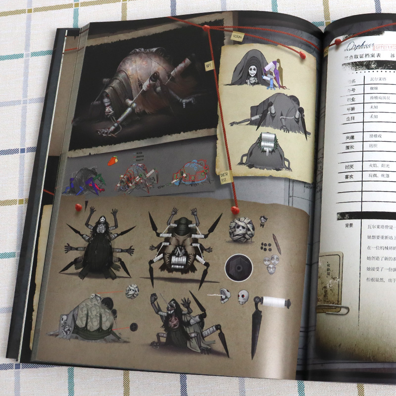 Gra tożsamość V Art Book kolek – Book Party Games recenzja i cena