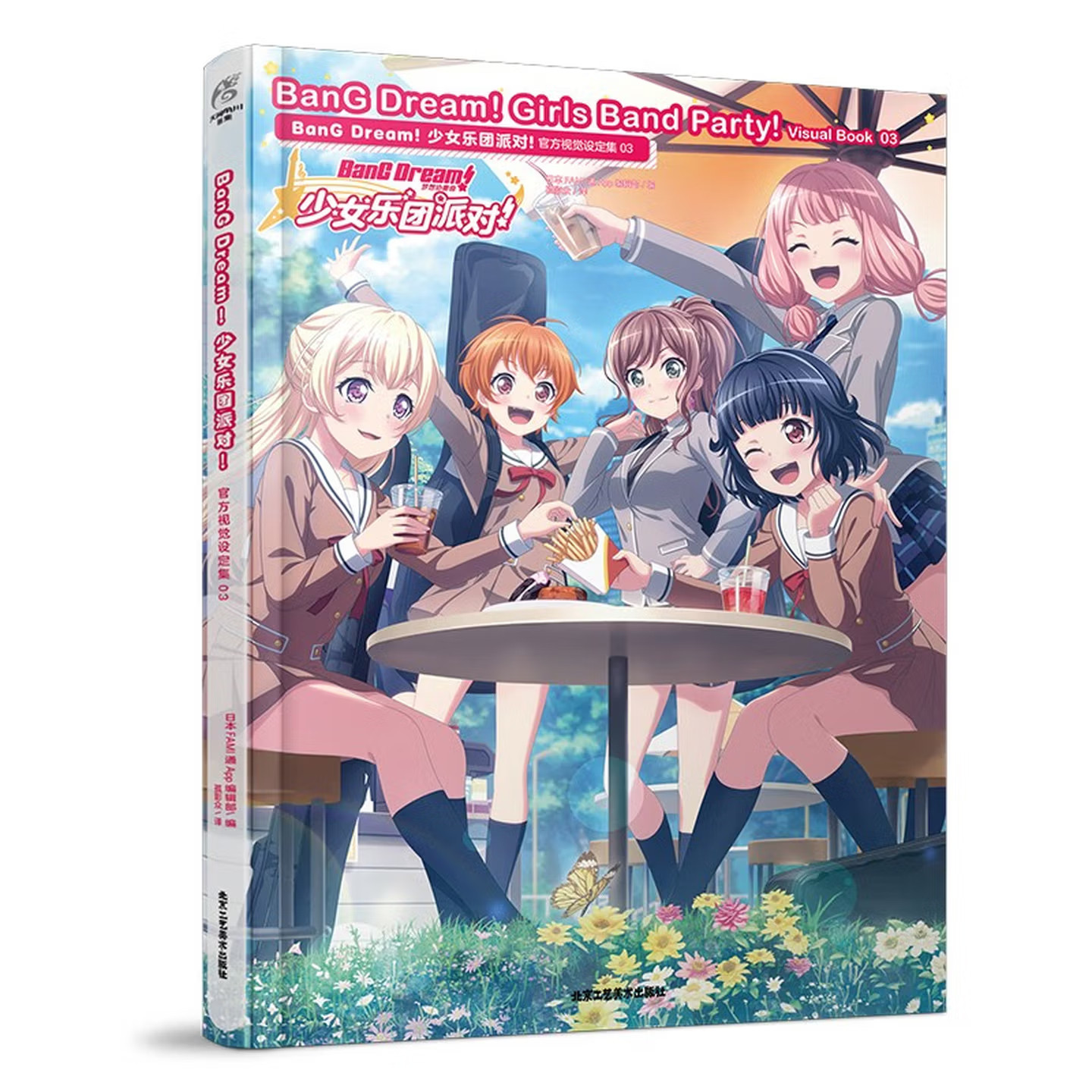 BanG Dream! Impreza dla dziewc – Book Party Games recenzja i cena