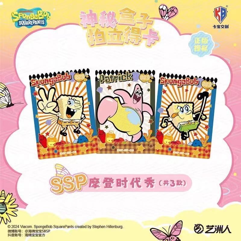 Oryginalna Kolekcja SpongeBob  – Book Party Games recenzja i cena
