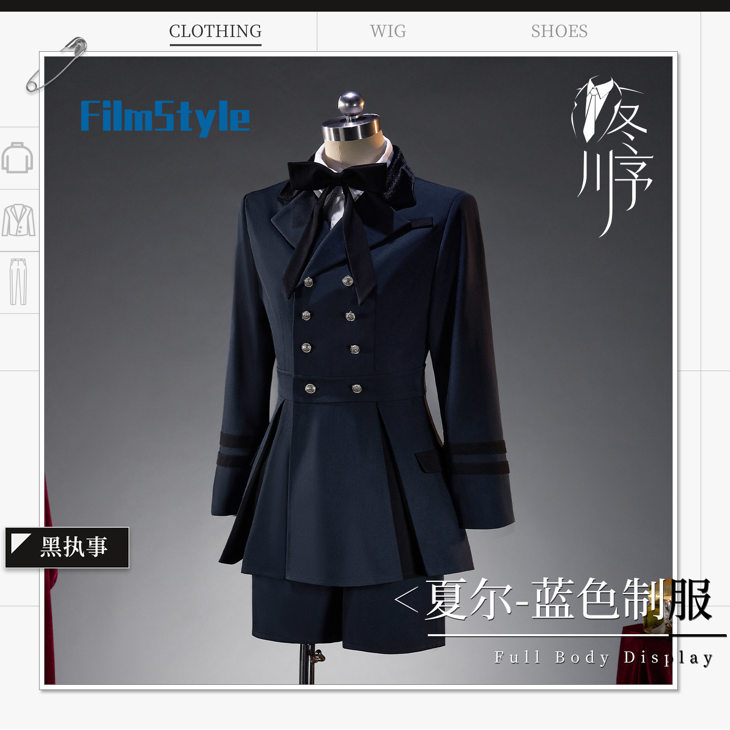 Kostium Cosplay Ciel Phantomhi – Party Games Christmas recenzja i cena